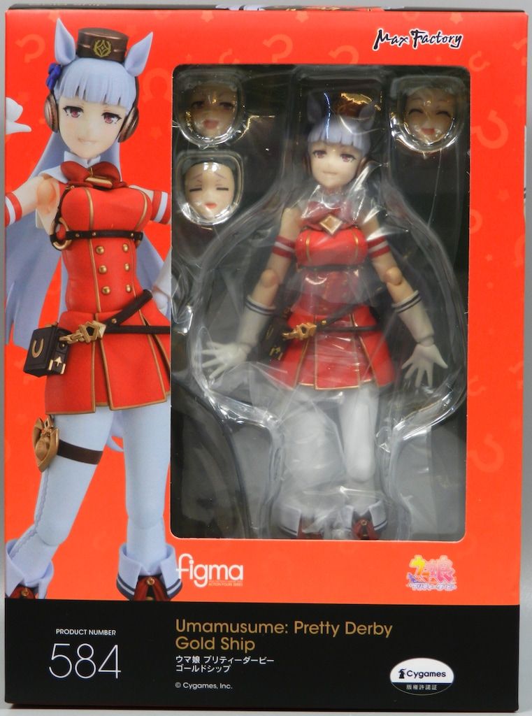 figma 584 ゴールドシップ figma 584 ゴールドシップ 「ウマ娘 プリティーダービー」 – FATMAMA