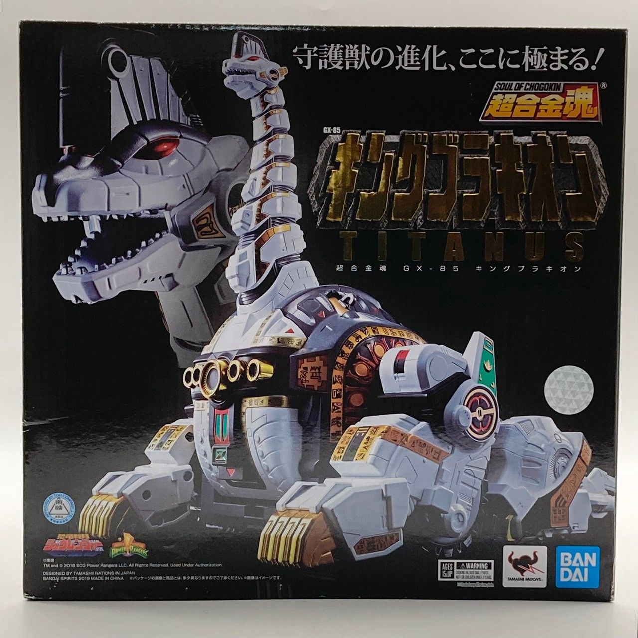 未開封】超合金魂 GX-85 キングブラキオン 恐竜戦隊ジュウレンジャー