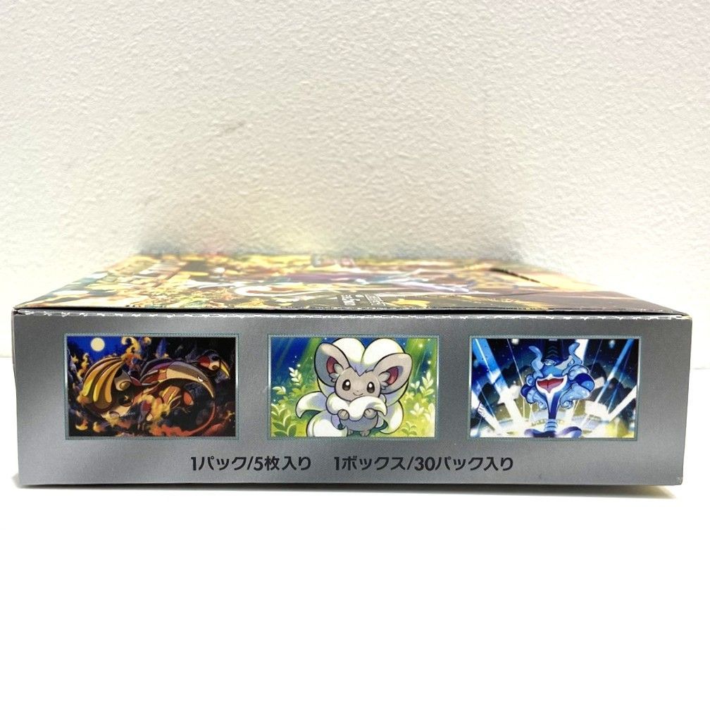 ☆ポケモンカードゲーム スカーレット＆バイオレット 拡張パック