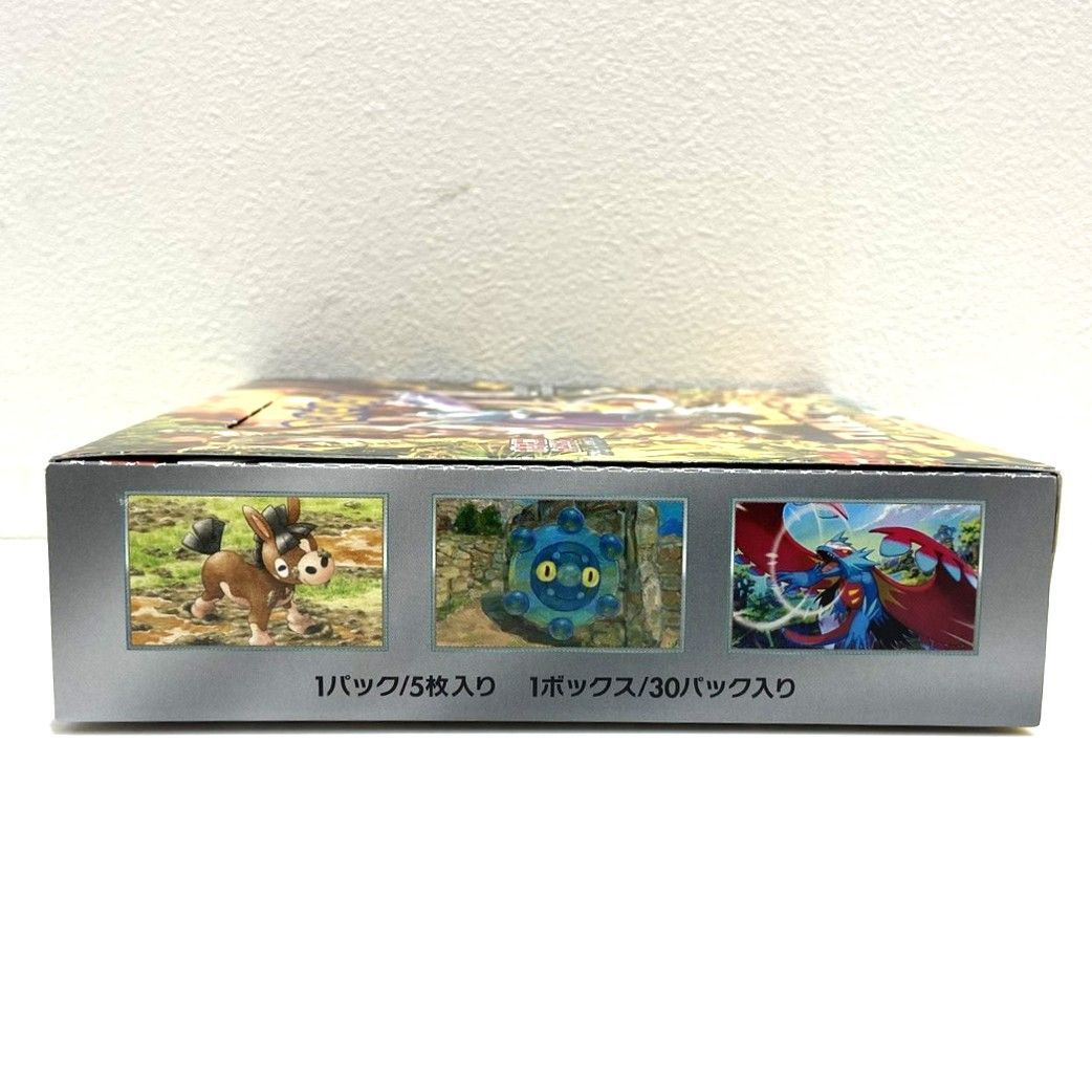 ☆ポケモンカードゲーム スカーレット＆バイオレット 拡張パック