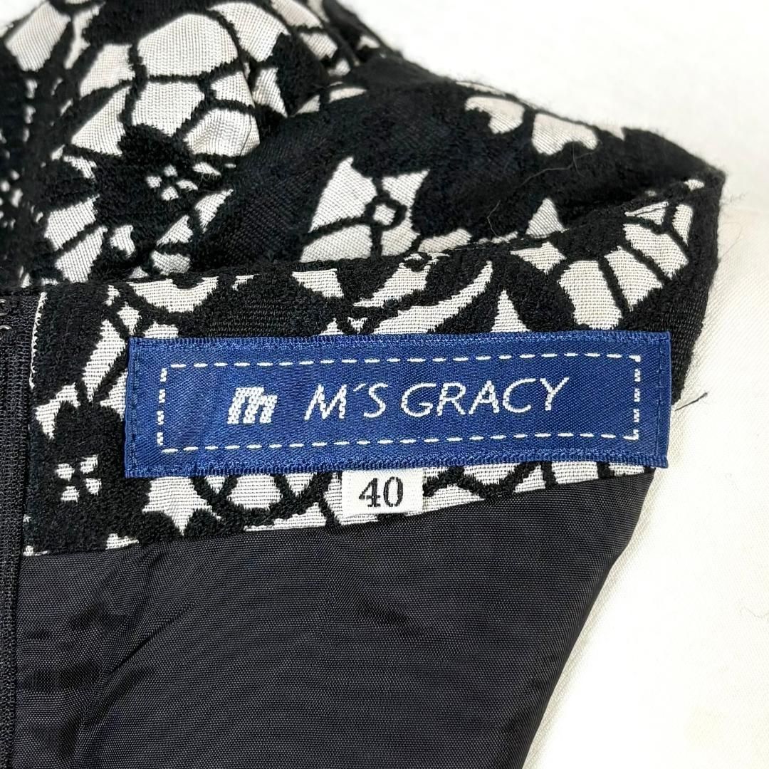 GRACY 半袖ワンピース