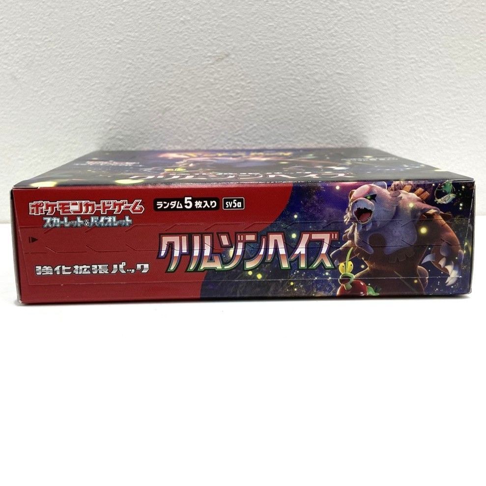 スカーレット＆バイオレット