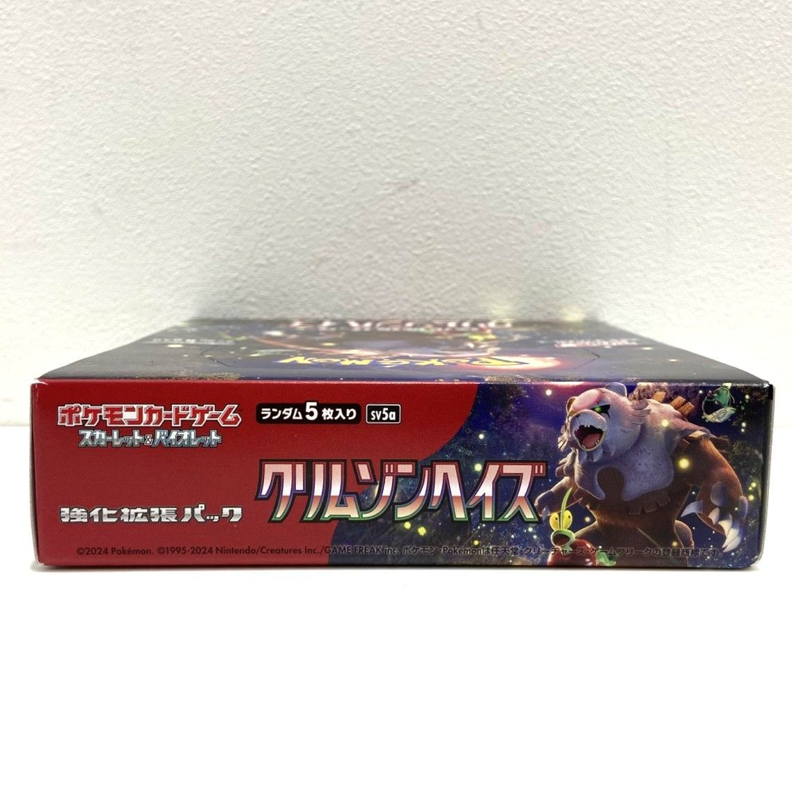 ☆ポケモンカードゲーム スカーレット＆バイオレット 拡張パック