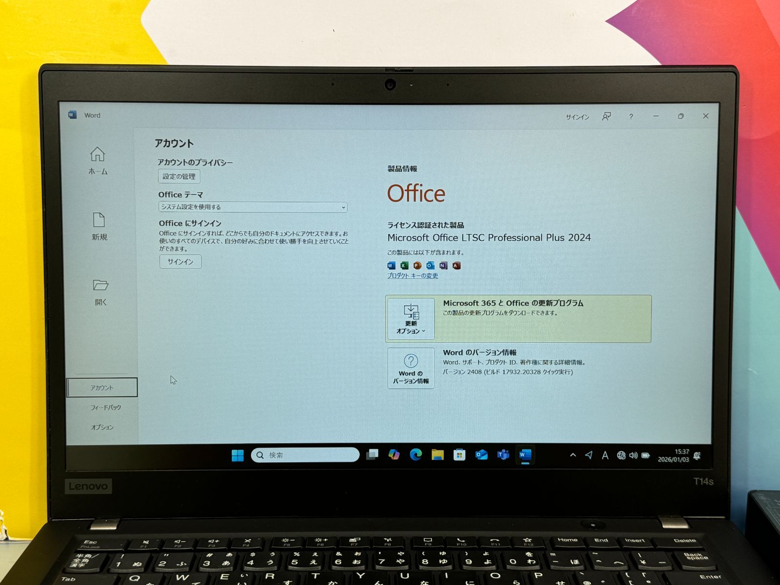 極美品 16GB レノボ T14s 14型 ノートPC Office2024 - メルカリ