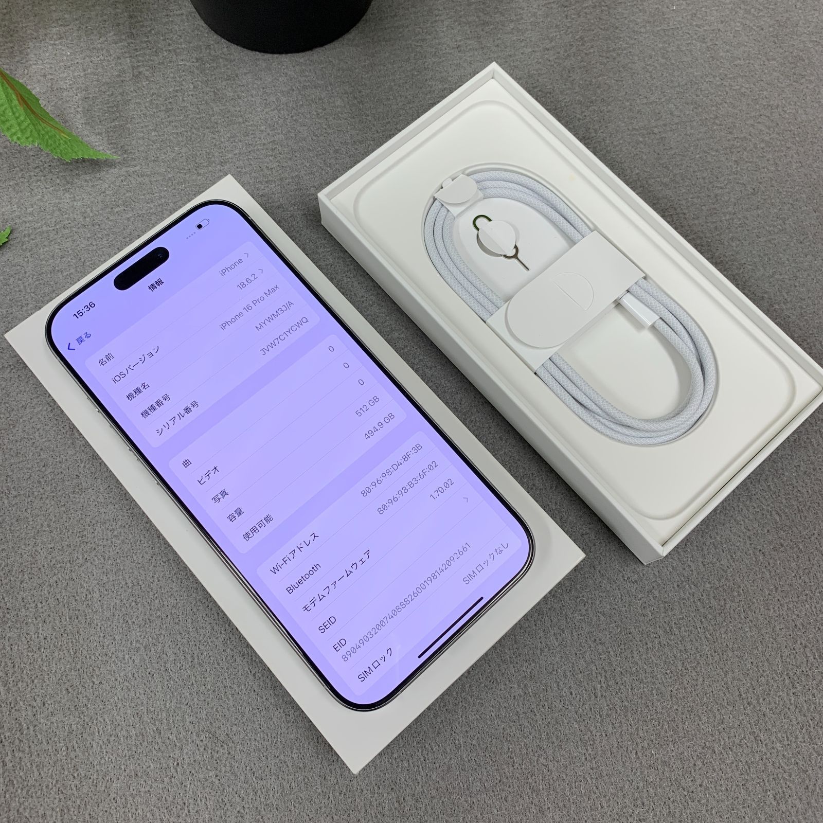 バッテリー 98% iPhone 16ProMax 512GB ホワイト 国内版 SIMフリー