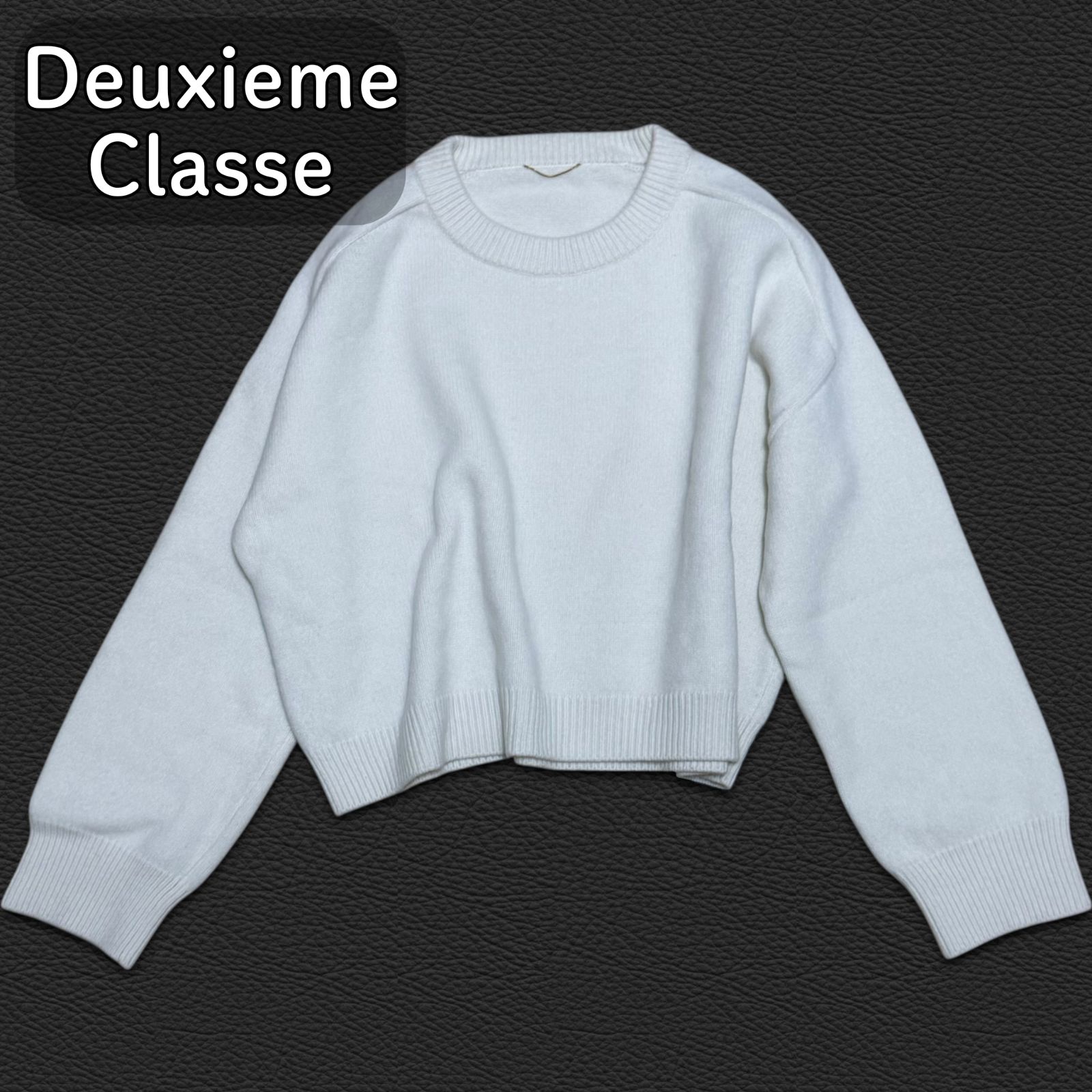 23 AW Deuxieme Classeミドルゲージ クルーネックプルオーバー 白系 ドゥーズィエムクラス ウール