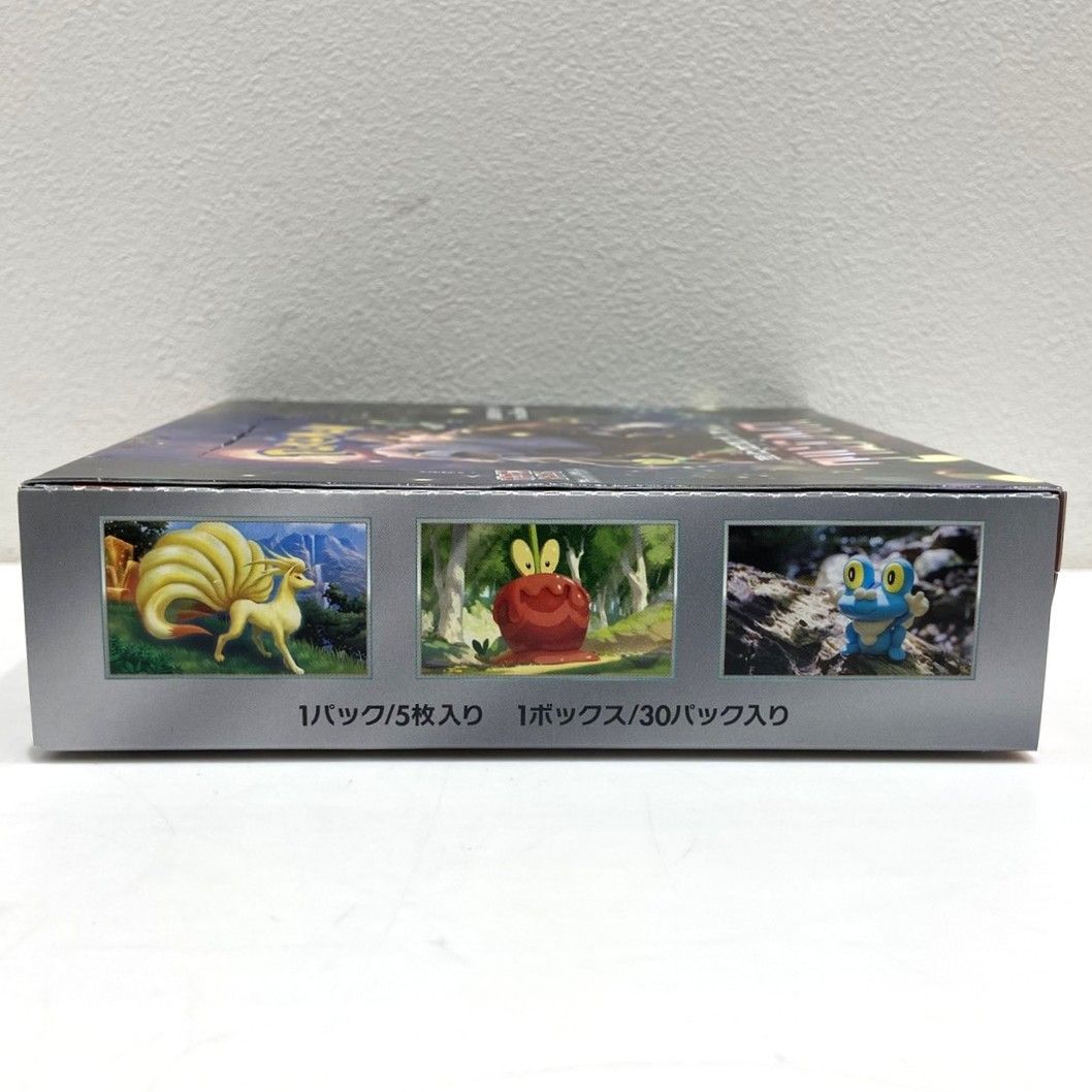 ☆ポケモンカードゲーム スカーレット＆バイオレット 拡張パック