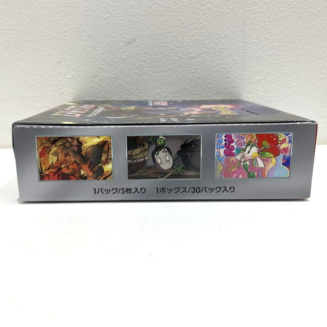 スカーレット＆バイオレット 拡張パック