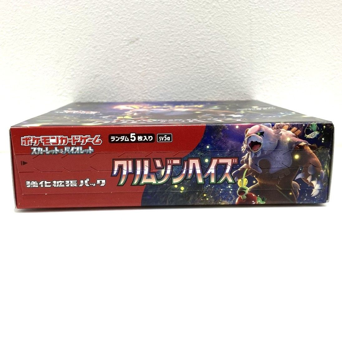 スカーレット＆バイオレット 拡張パック