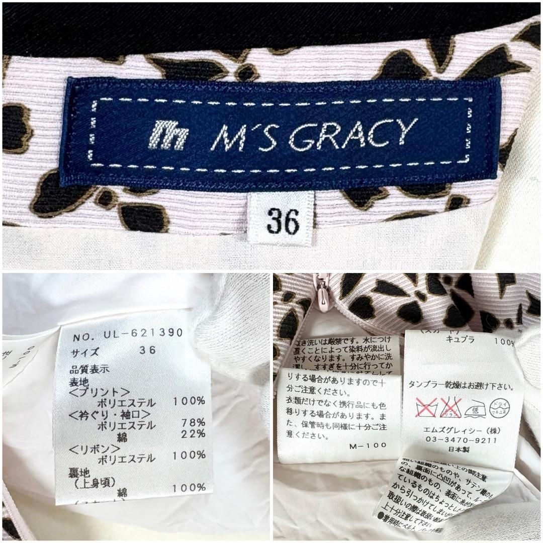 半袖ワンピース