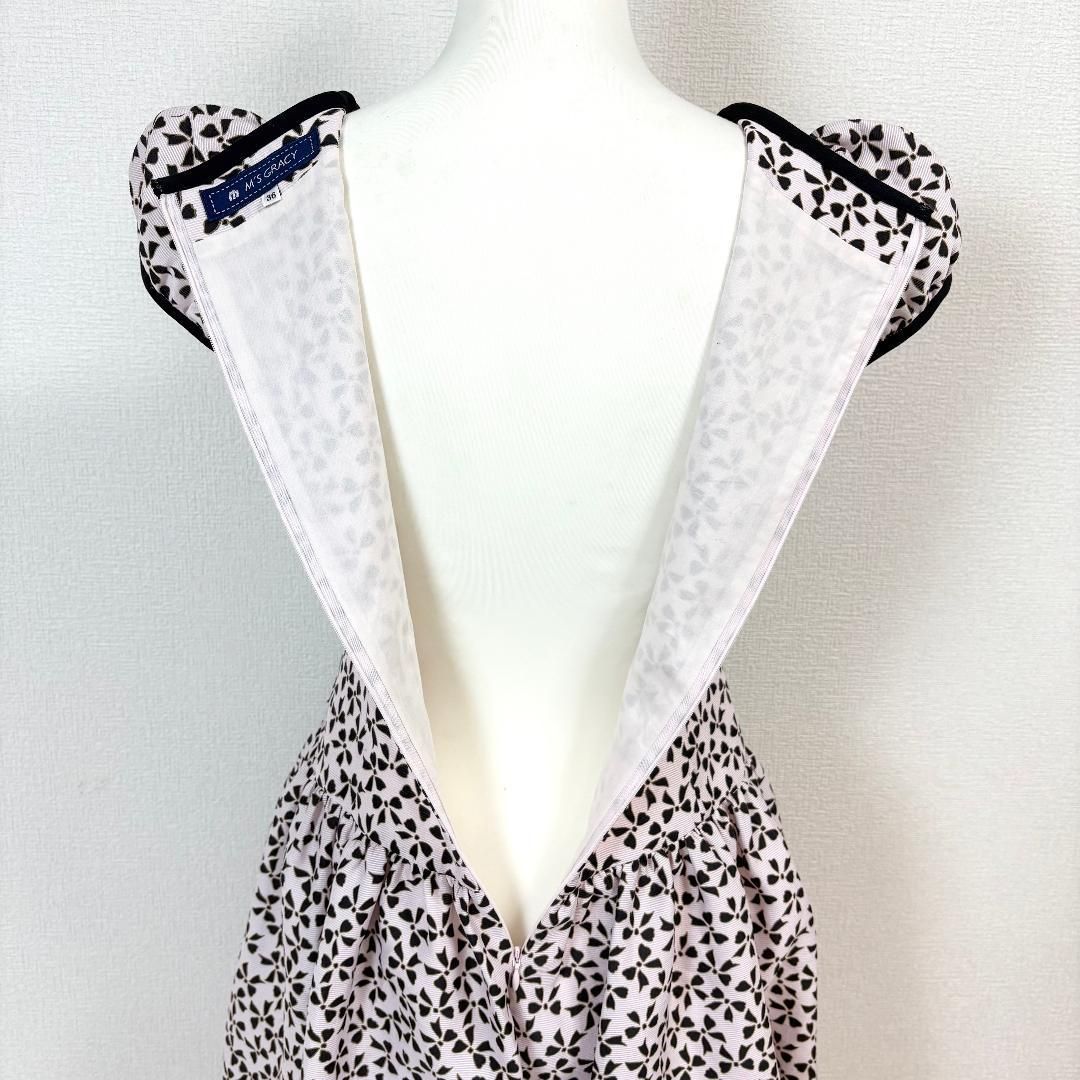 リボン柄 バルーン裾