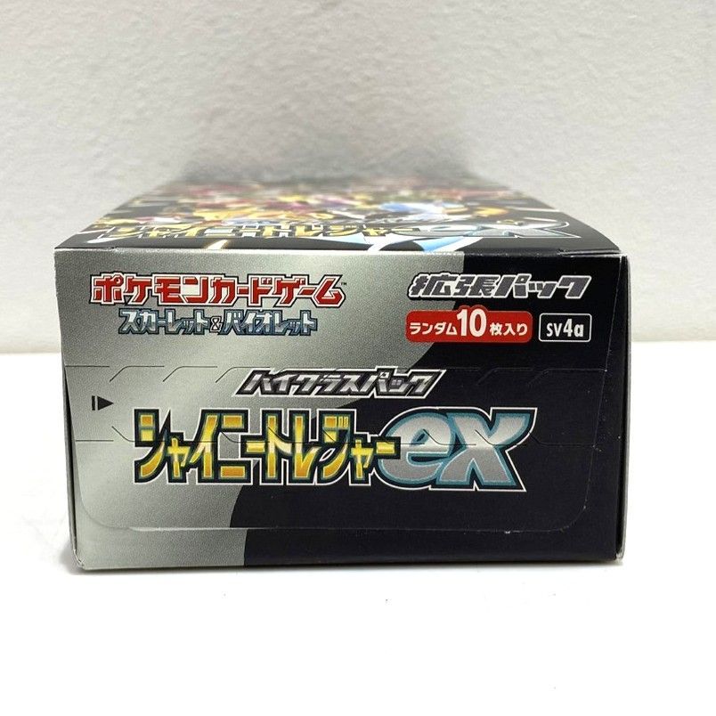 シャイニートレジャーex シュリンク無し