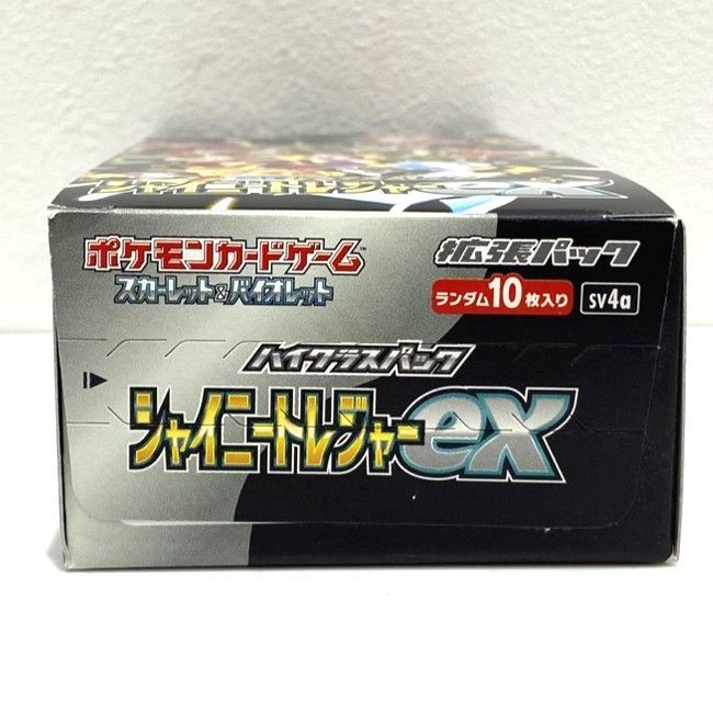  ポケモンカードゲーム スカーレット＆バイオレット 拡張パック シャイニートレジャーex シュリンク無し ハイクラスパック BOX ポケカ 006779 ポケモンカードゲーム トレーディングカード