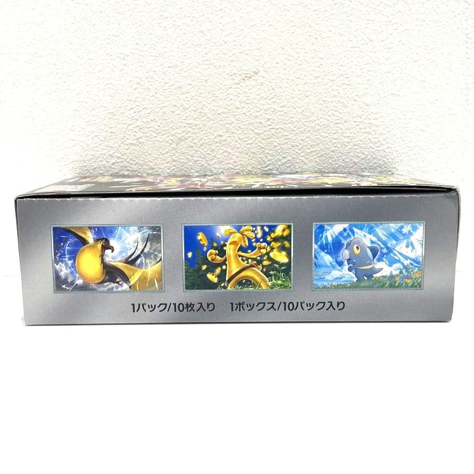 拡張パック シャイニートレジャーex