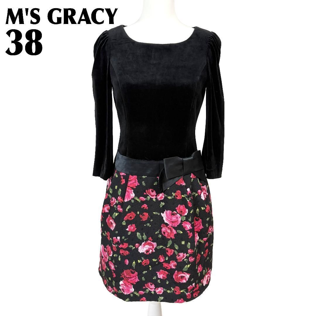 M'S GRACY 花柄長袖ワンピース 38 M´S GRACY 水色 花柄 長袖ワンピース
