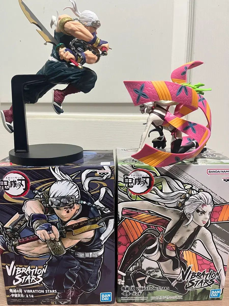 Vibration stars 宇髄 天元 妓夫太郎