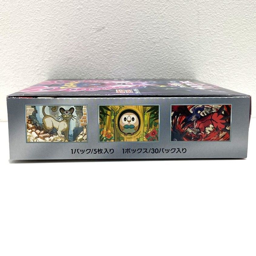 ☆ポケモンカードゲーム スカーレット＆バイオレット 拡張パック