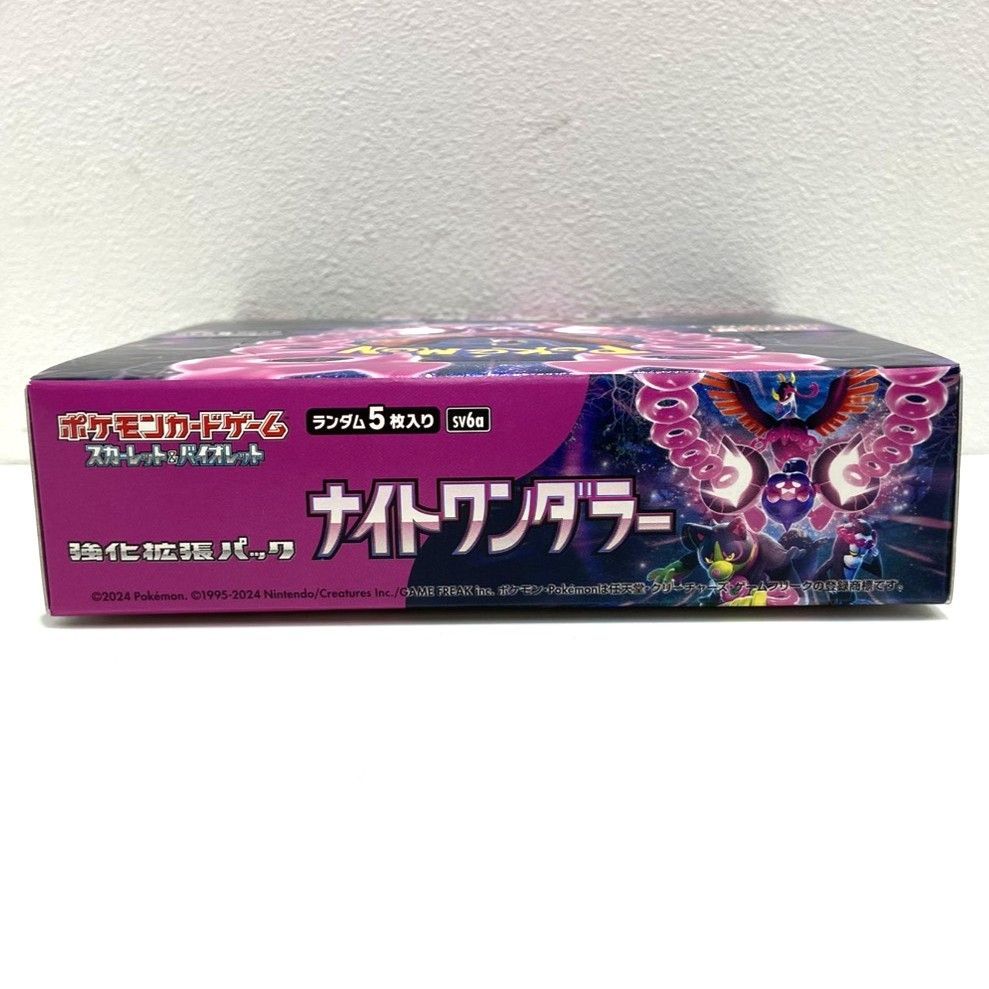 ☆ポケモンカードゲーム スカーレット＆バイオレット 拡張パック