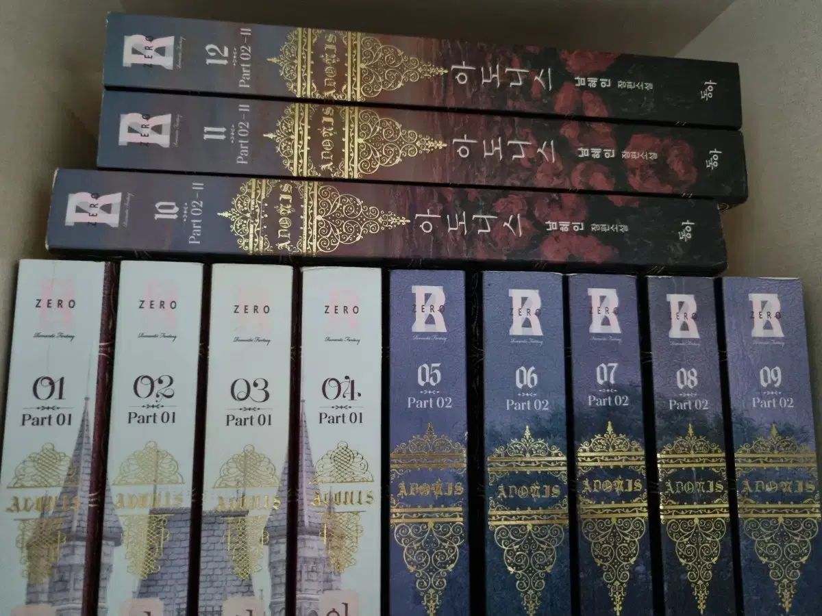 昔の代々木ゼミナールテキスト 詳説 日本近現代史 ゼミ1・2 2冊揃い