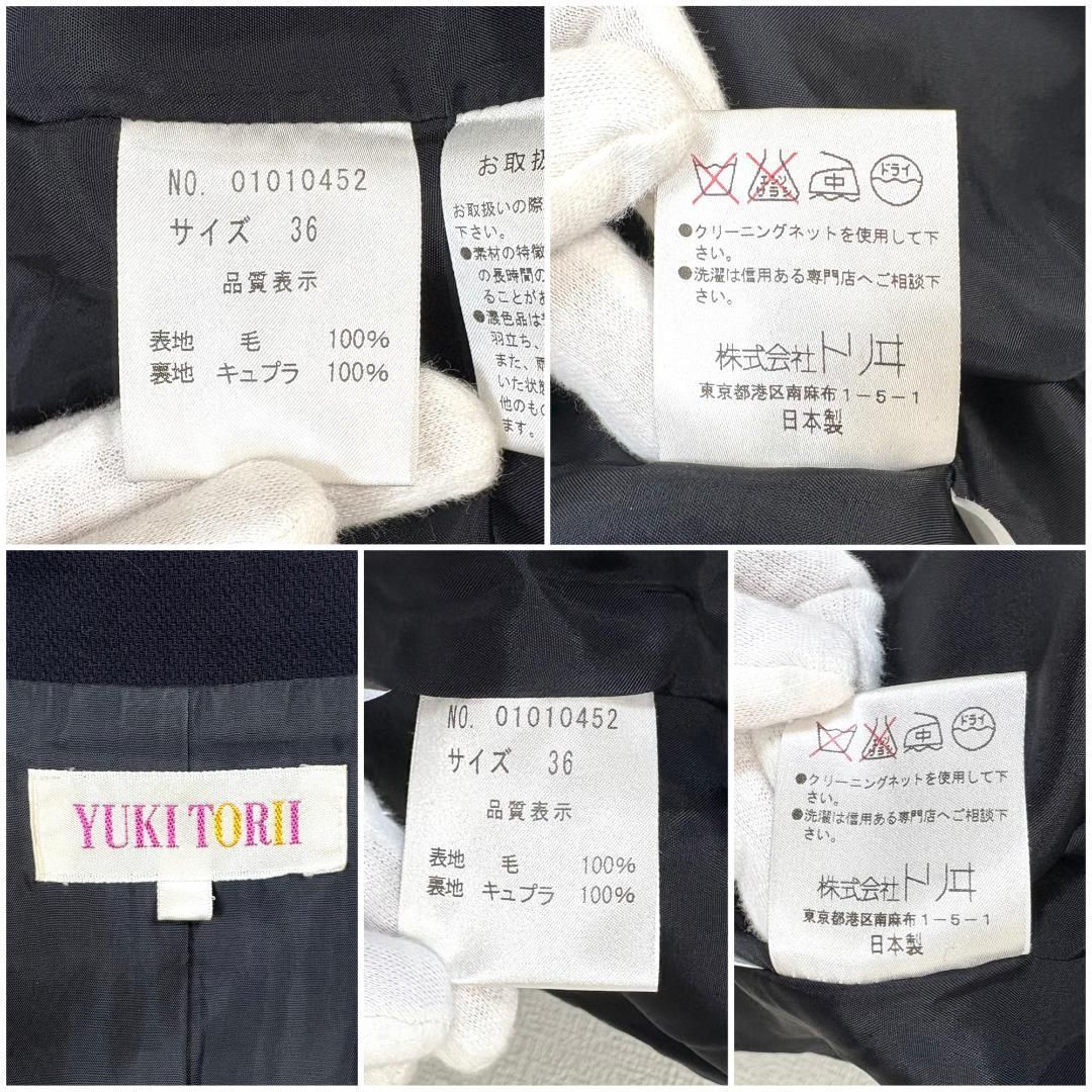 美品】 YUKITORII 半袖ワンピースセットアップ 36 ダークネイビー