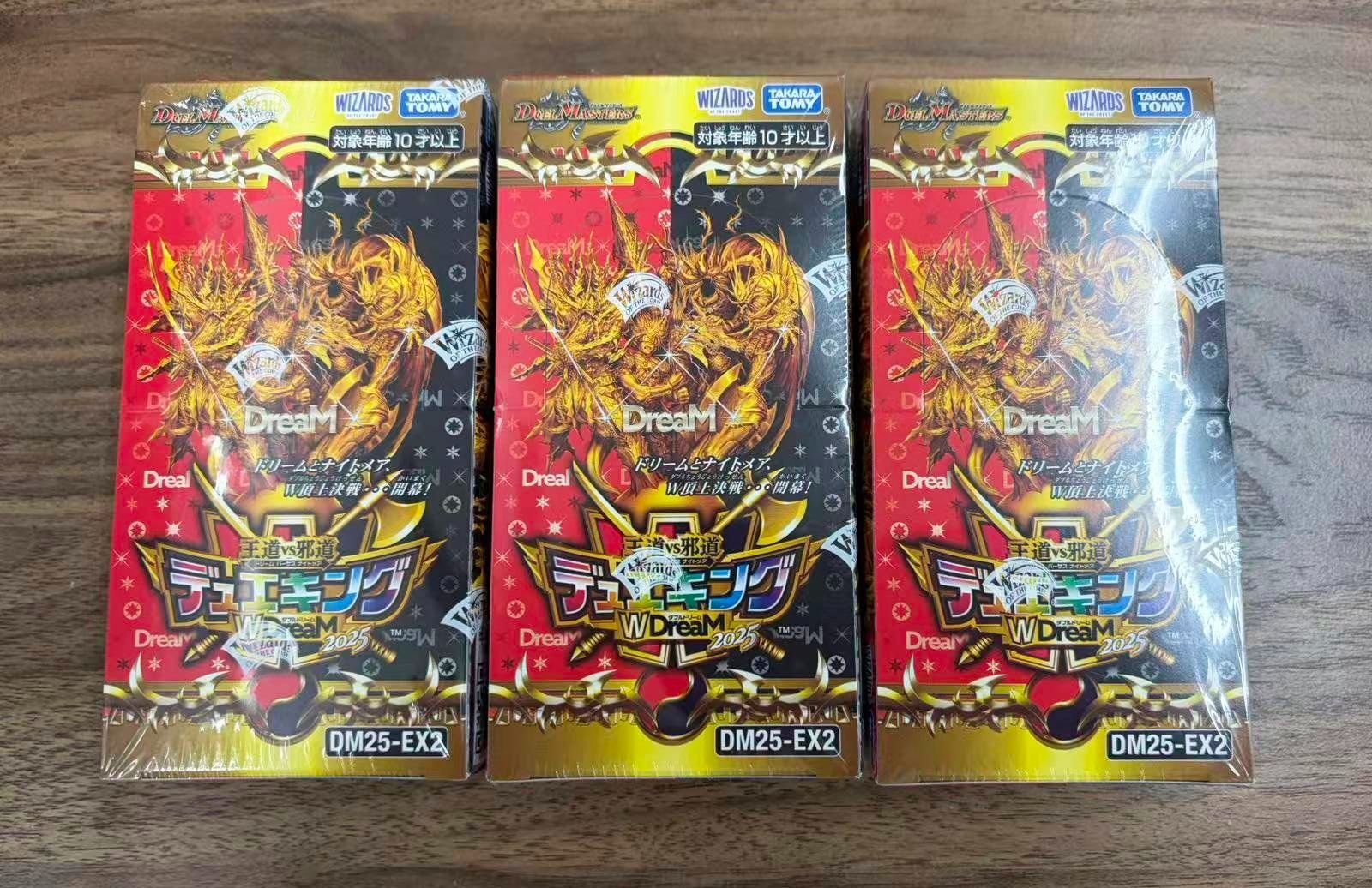 デュエルマスターズ デュエキング WDreaM 2025 DM 25 EX 2 3 BOX