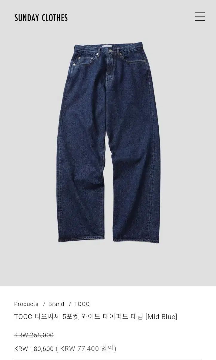 TOCC 티오씨씨 ワイド テーパード デニム インディゴブルー