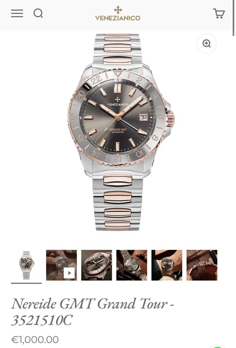 ベネチア 矢澤 にこ レイ GMT グランドトゥアー