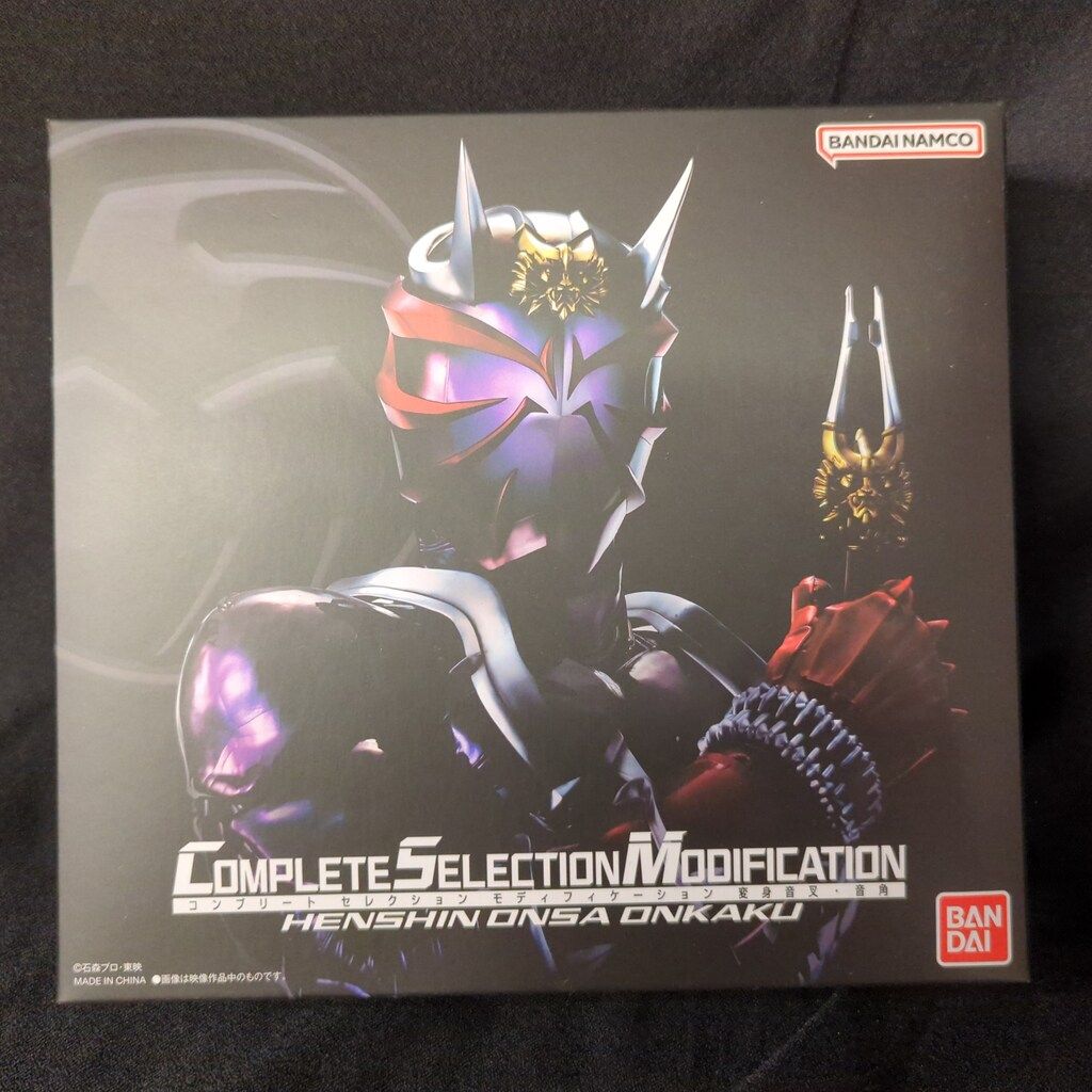 バンダイナムコ コンプリートセレクションモディフィケ ション 仮面ライダー響鬼 変身音叉 音角 70 2