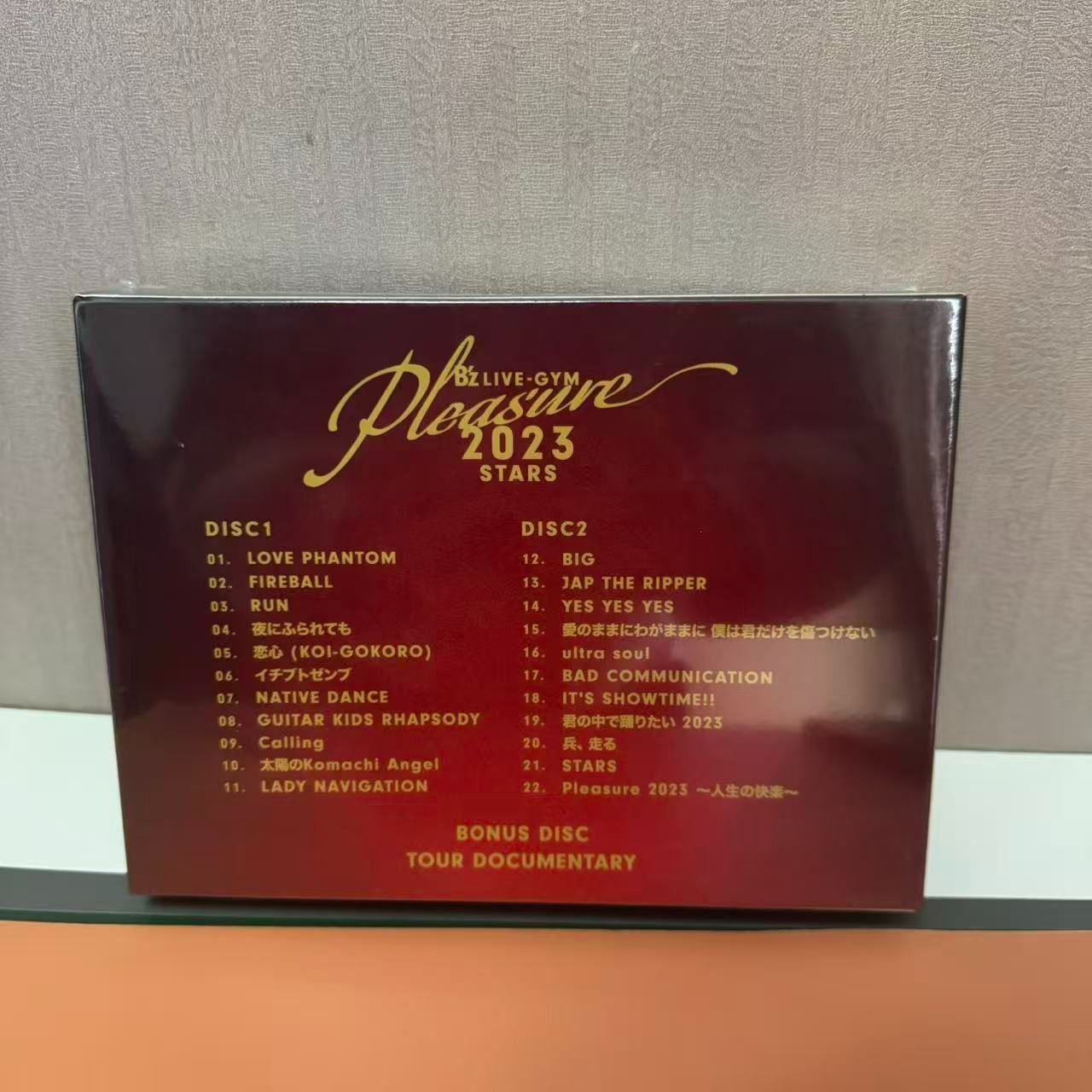 新品未開封 B'z/B'z LIVE-GYM Pleasure 2023-STARS-〈3枚組〉【送料