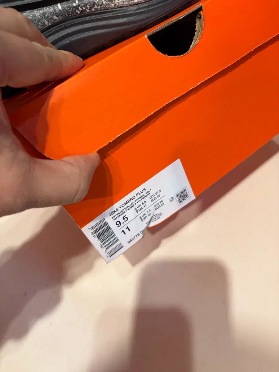 ナイキ ボメロ PLUS 275 mm