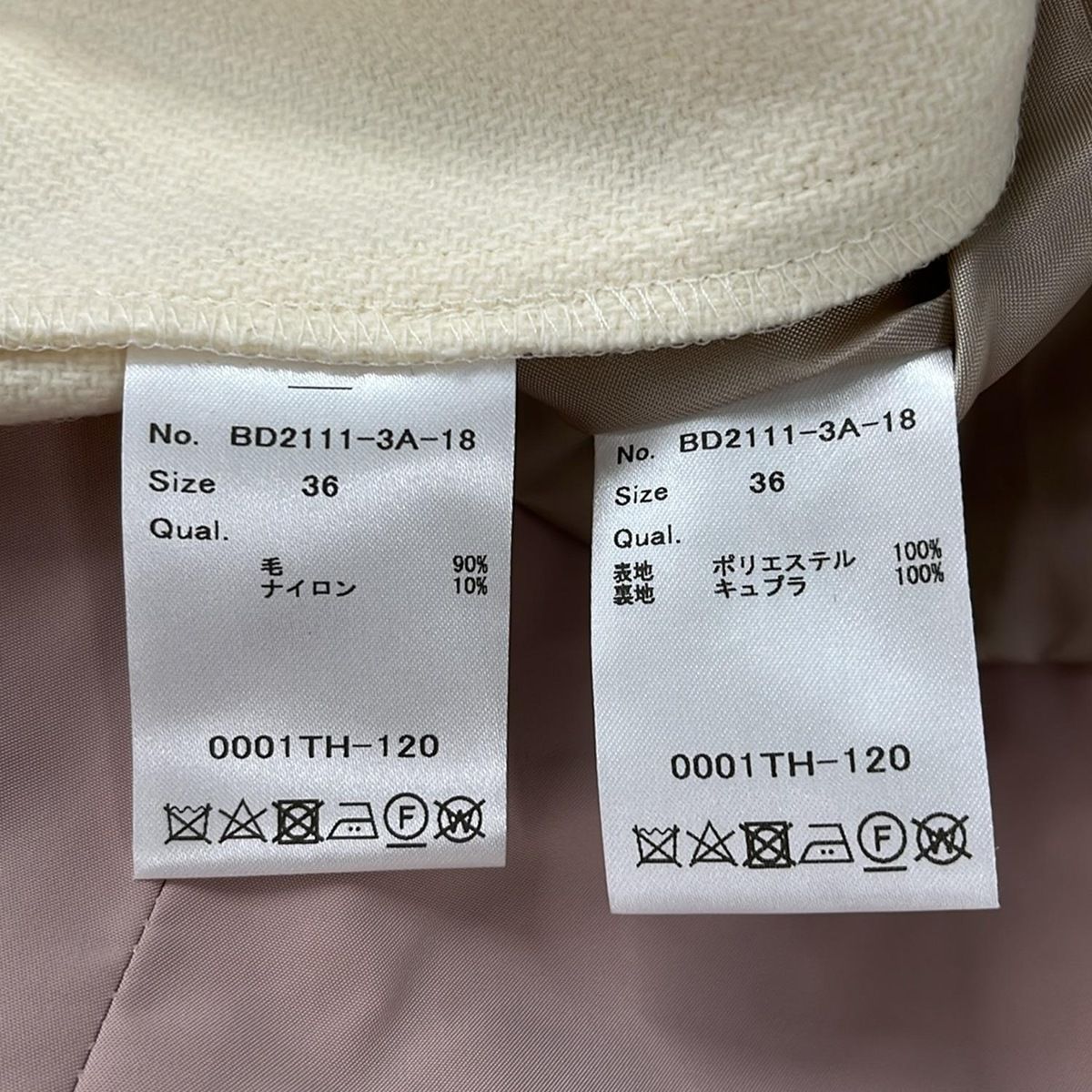 ボーダーズアットバルコニー コート サイズ36 S レディース美品  