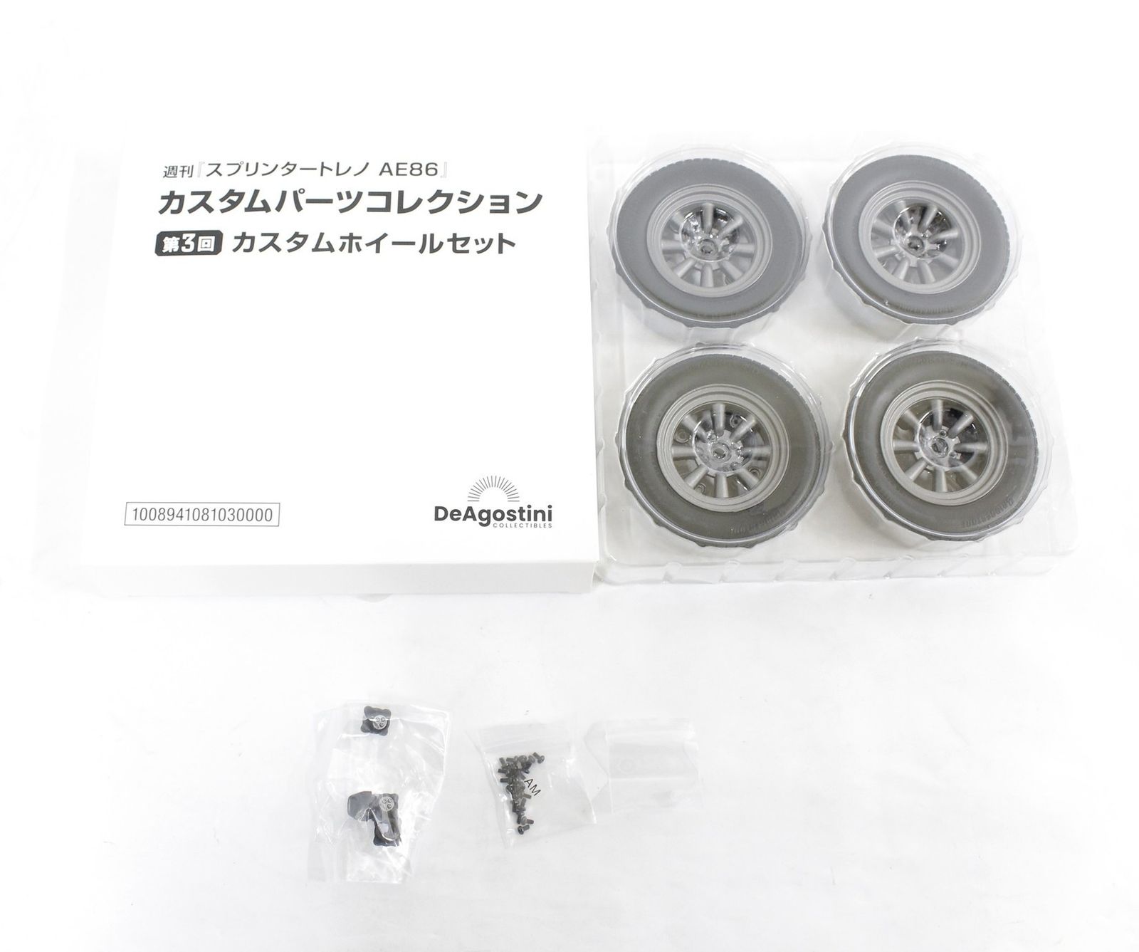 未組立 デアゴスティーニ ストヨタ スプリンター トレノ AE86 カスタム