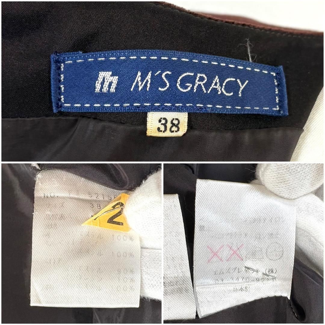 GRACY 長袖ドッキングワンピース