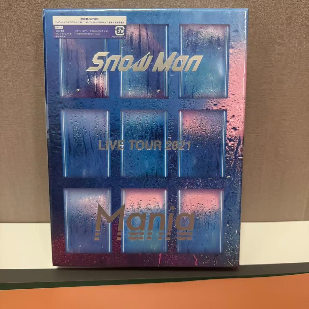 未開封】Snow Man LIVE TOUR 2021 Mania(DVD4枚組)(初回盤)即購入可能