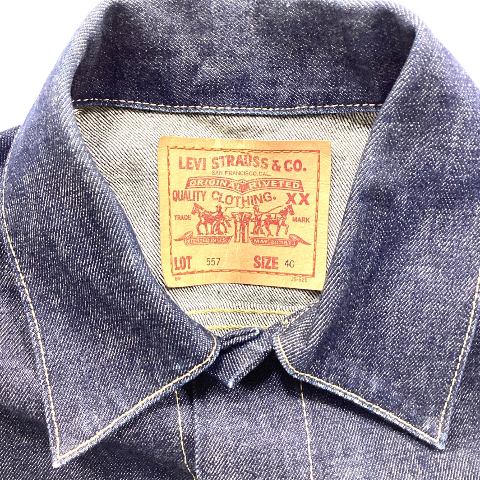 Levi's リーバイス デニムジャケット Gジャン 557XX 90s 復刻 3rd 濃紺