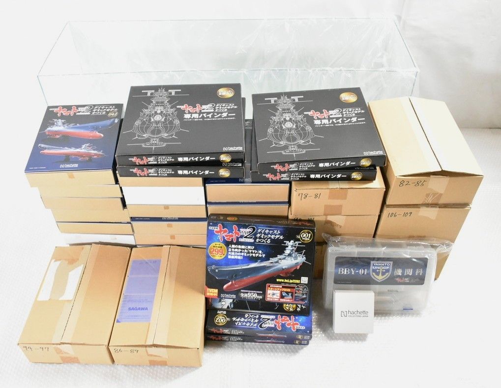 未組立 アシェット 宇宙戦艦ヤマト 2202 愛の戦士たち 1-110号 ダイ