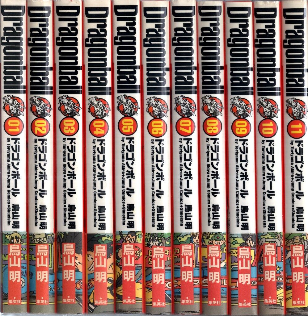 集英社 ジャンプコミックス 鳥山明 DRAGON BALL 完全版 帯付 龍珠通信全17冊付 全34巻 初版セット