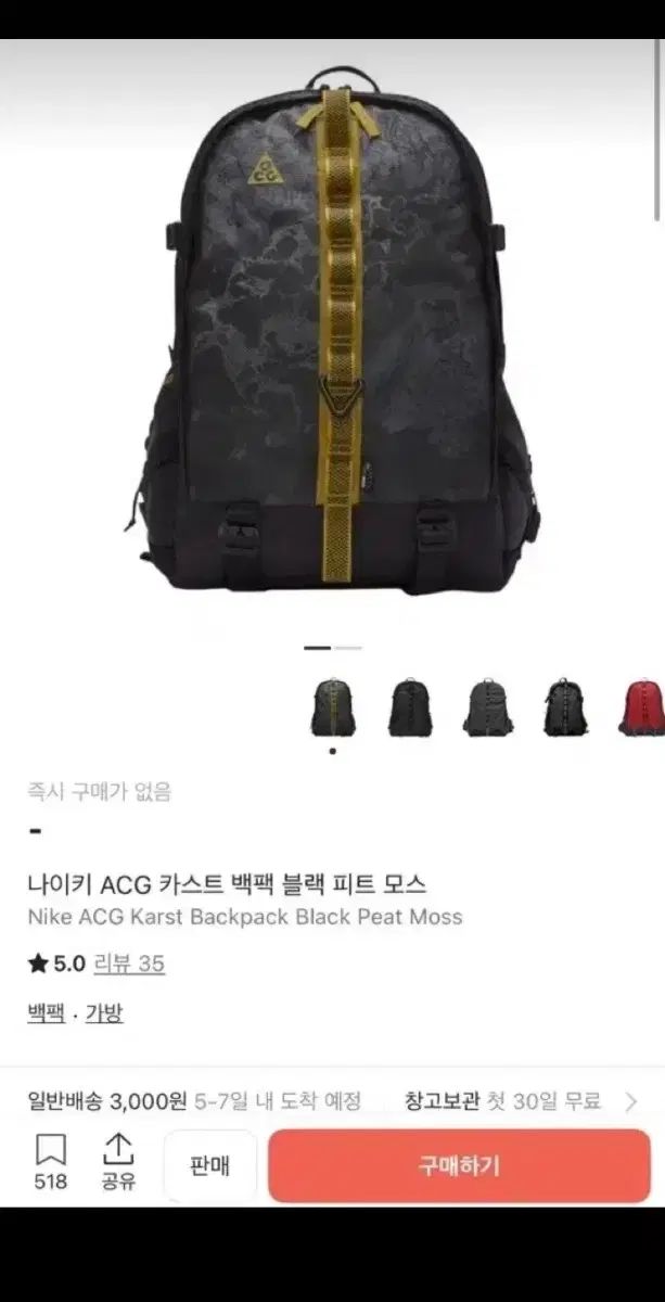 ナイキ ACG カスト バックパック ブラック
