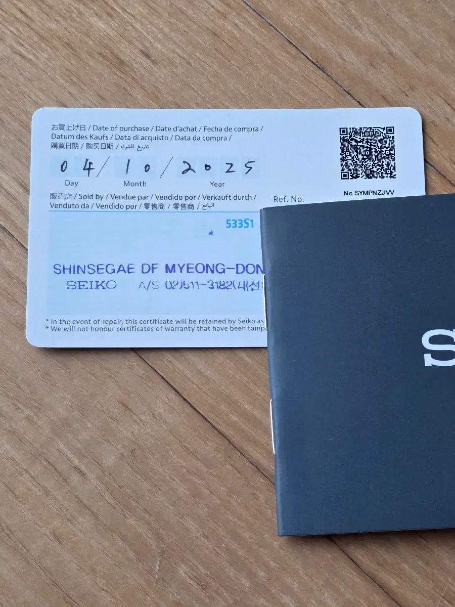  SEIKO 62 mas 韓国 ボックスフルセット トロピック ラバー ストラップ 自動巻き時計 腕時計(アナログ)