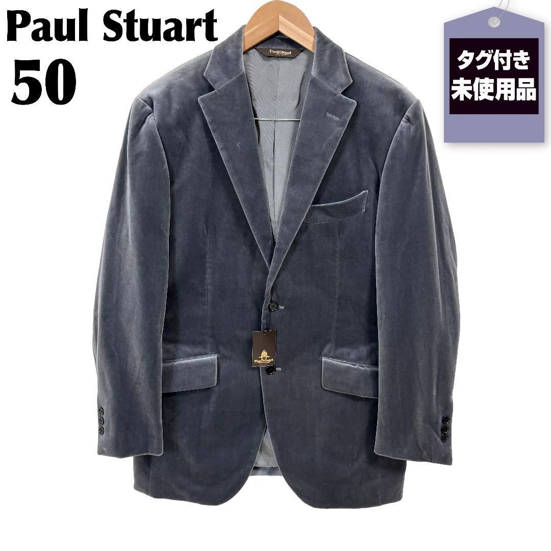 ☆タグ付☆ Paul Stuart テーラードジャケット ベロア 50 グレー 