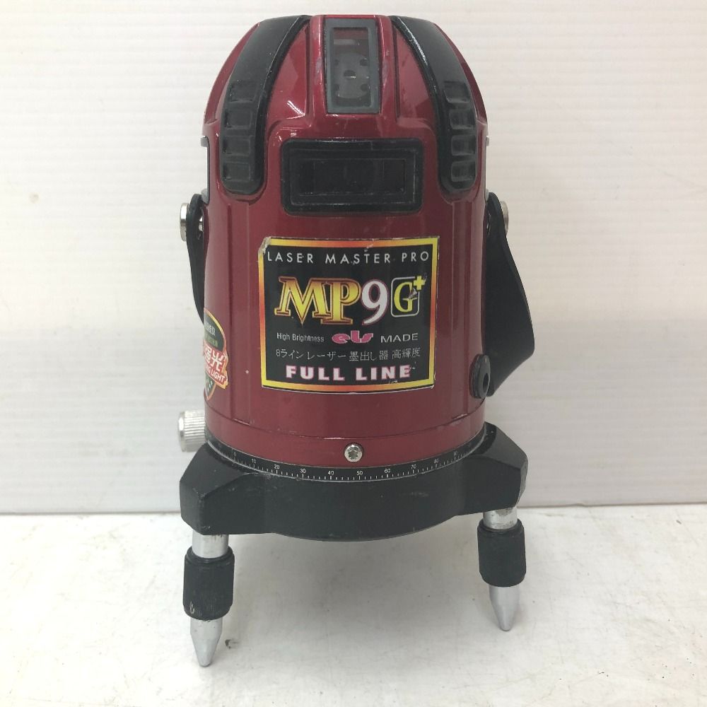 山真製鋸 ヤマシン レーザー墨出器 赤色レーザー フルライン 本体のみ MP 9 G
