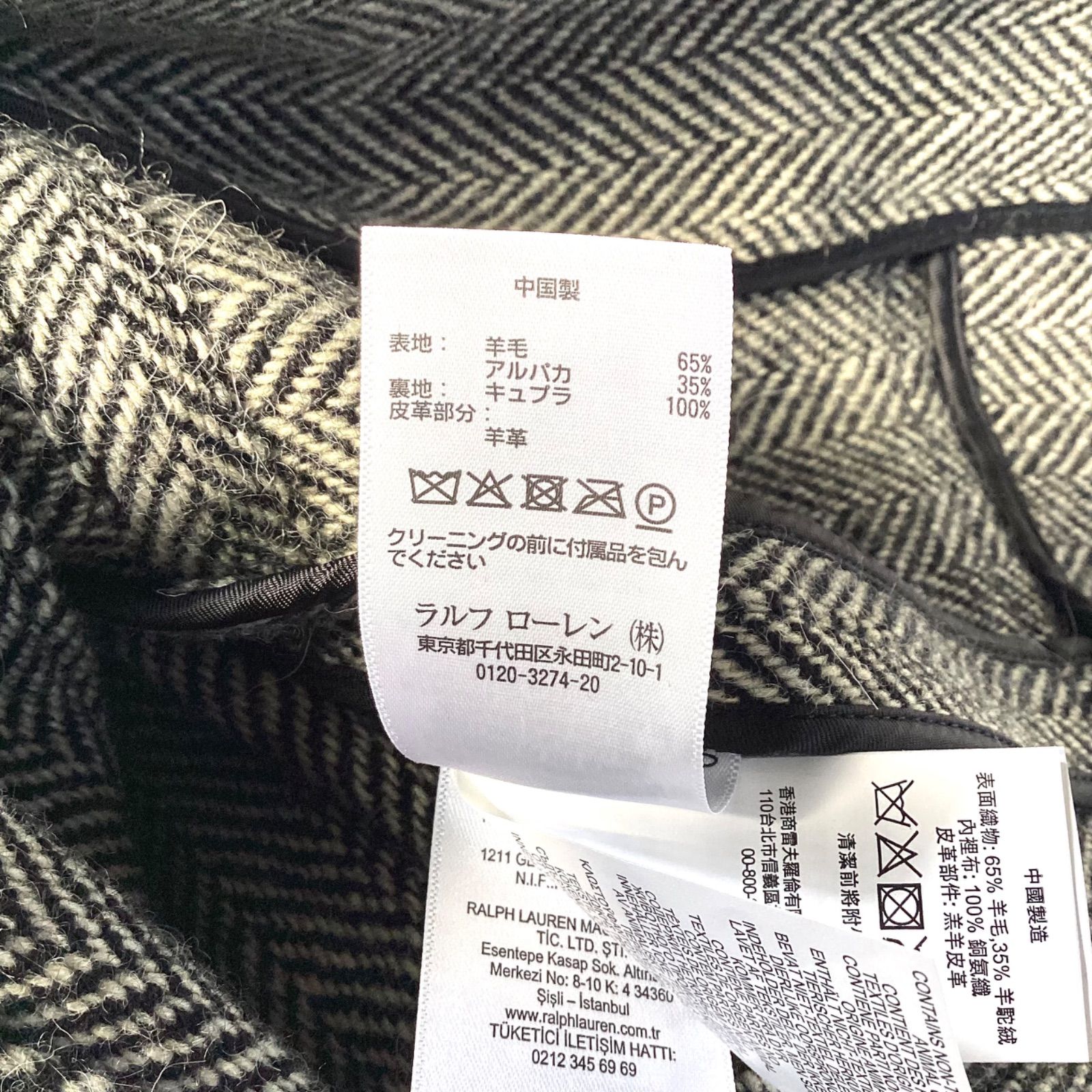 POLO RALPH LAUREN ポロラルフローレン テーラードジャケット ツイード