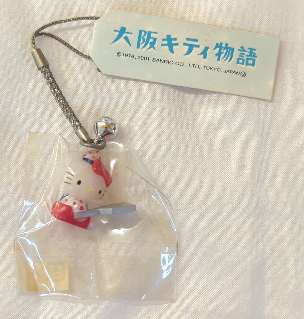 げんよう ご当地キティ 根付 大阪キティ物語 コテ 2001年 - メルカリ
