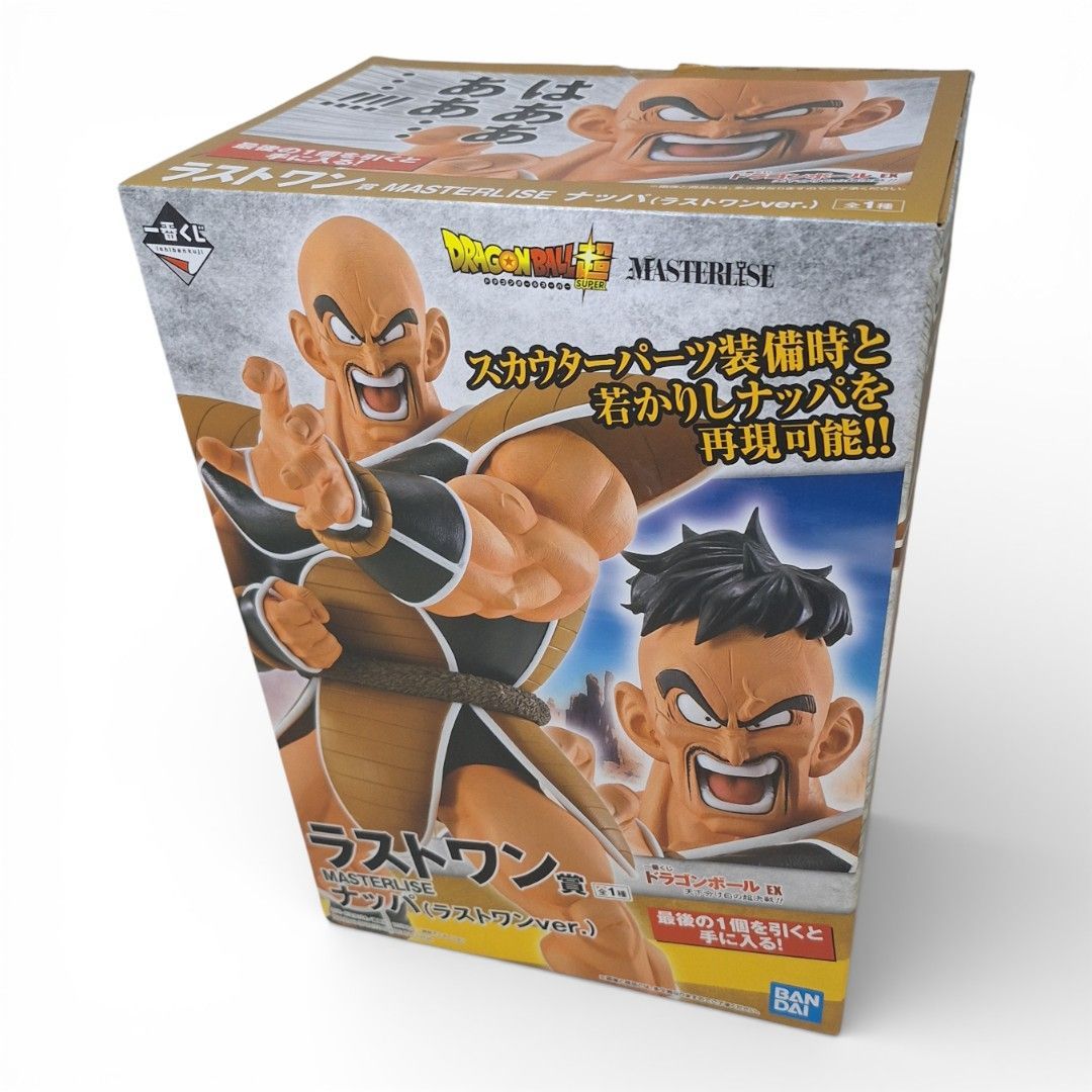 BANDAI MASTERLISE ラストワン フィギュア 新品未開封】一番くじ ドラゴンボール EX ラストワン賞 ナッパ