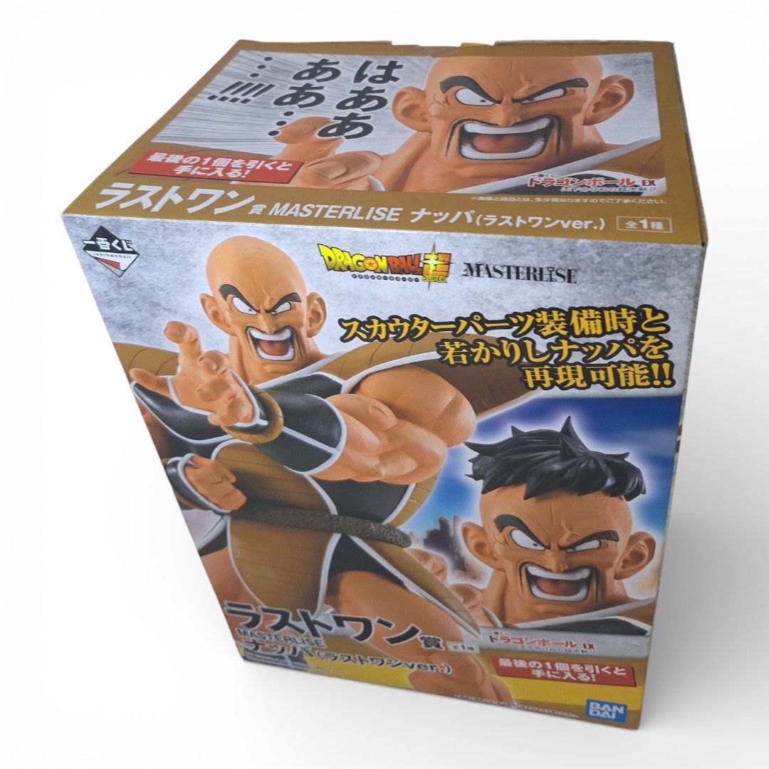 新品未開封】一番くじ ドラゴンボール EX ラストワン賞 ナッパ