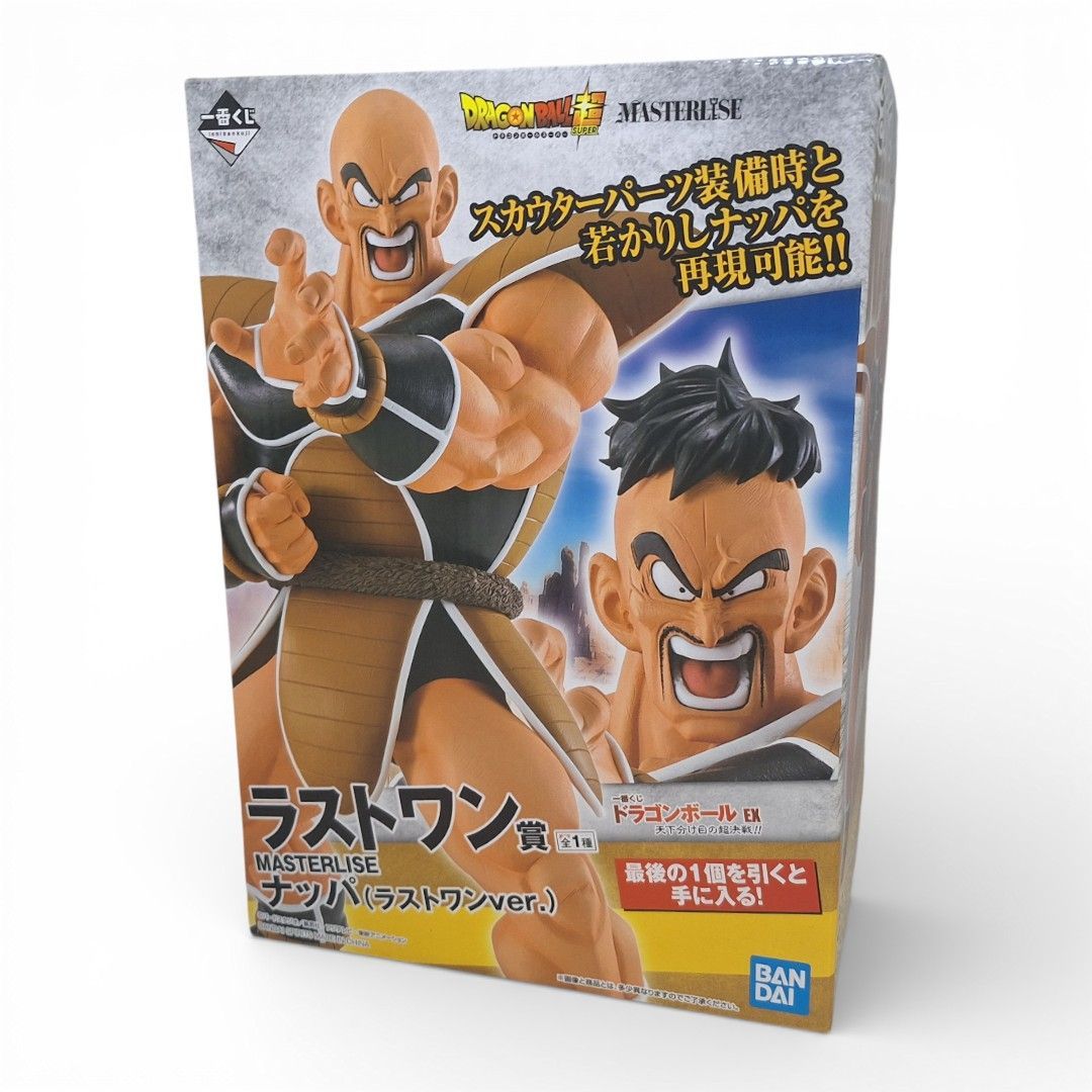 新品未開封】一番くじ ドラゴンボール EX ラストワン賞 ナッパ
