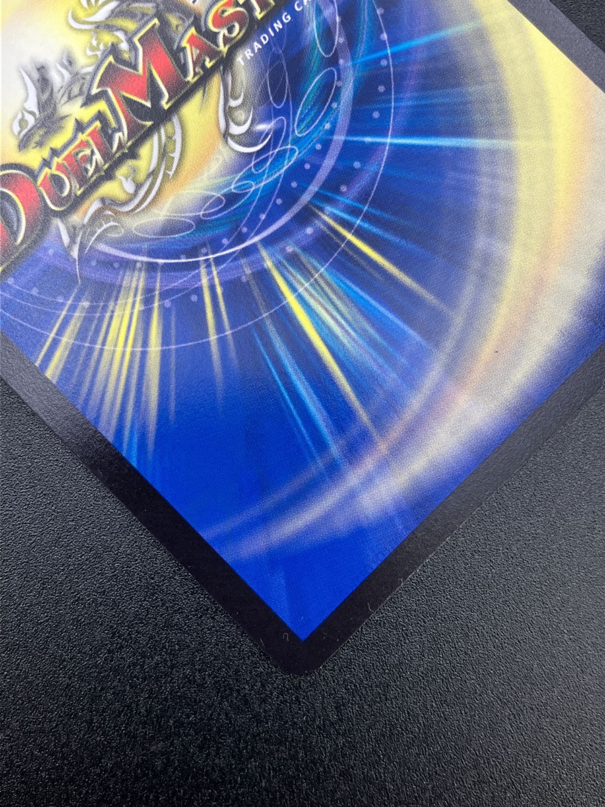 デュエルマスターズ