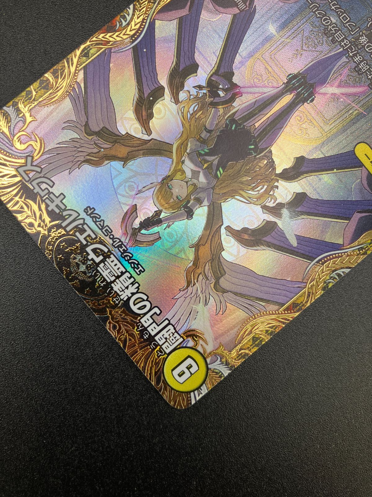 デュエマ 闘門の精霊ウェルキウス