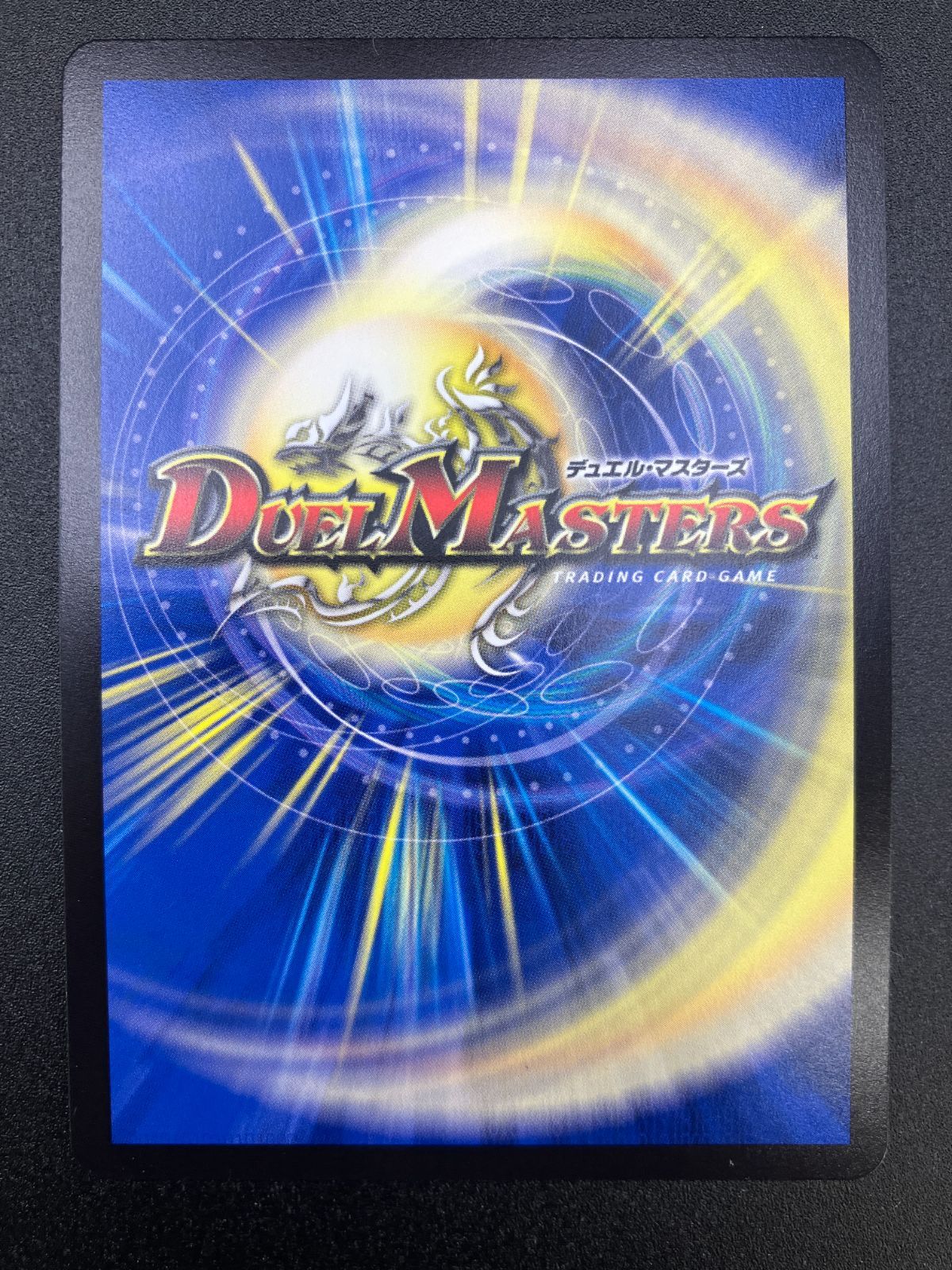デュエルマスターズ デュエマ 闘門の精霊ウェルキウス スーパー DM 25 RP 4 SP 1 トレカ TCG 241
