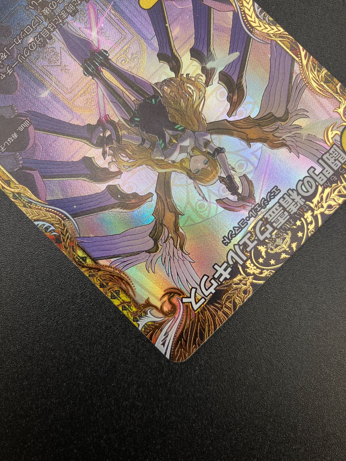 闘門の精霊ウェルキウス スーパー